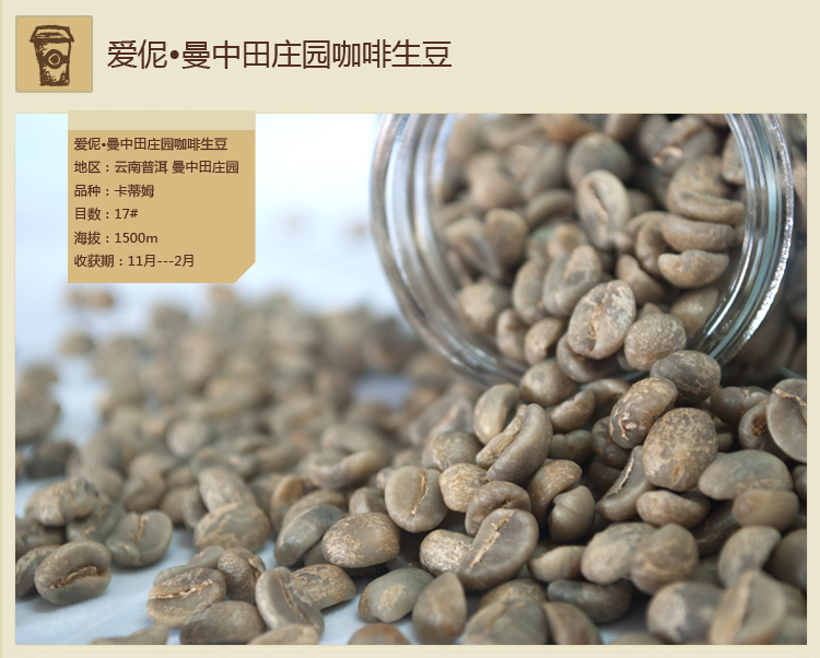 Free shipping 1kg Bull zhong tian coffee beans coffee beans green slimming coffee bean lose weight