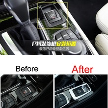1 PCS Car styling DIY NEW ABS chrome electronic handbrake P block light box cover case for bmw 2 series 218i part accessories
