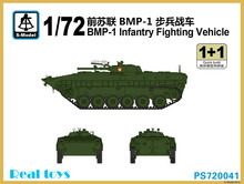 S-modelo PS720041 1/72 BMP-1 Fighting Vehicle