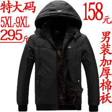 Free shipping military fur down coat tops brand plus size mens jacket 4XL 6XL 8XL 9XL fashion winter hood sport fashion tops