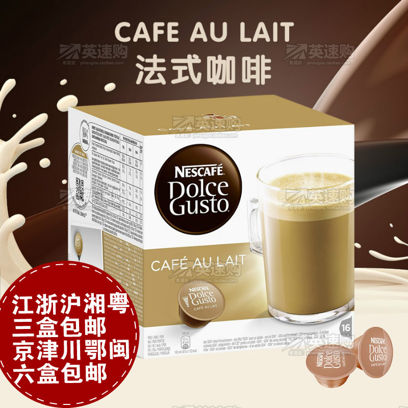 Caf Ef Bf Bd Au Lait Ef Bf Bd Pais Caf Ef Bf Bd Au Lait Ef Bf Bd Pais