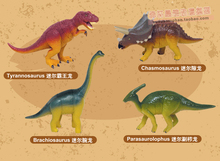 Free shipping hard 12pcs PVC environmental material dinosaurs model toys educational Puzzle toys 6 7cm mini