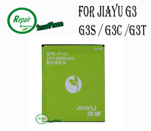 3000 мАч батарея большой аккумулятор для JIAYU G3 G3S G3T смартфон + розыска количество