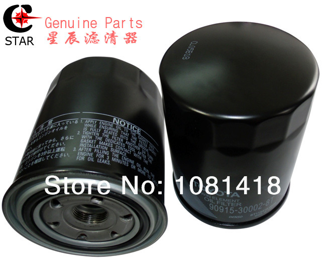 toyota diesel oil filter #5