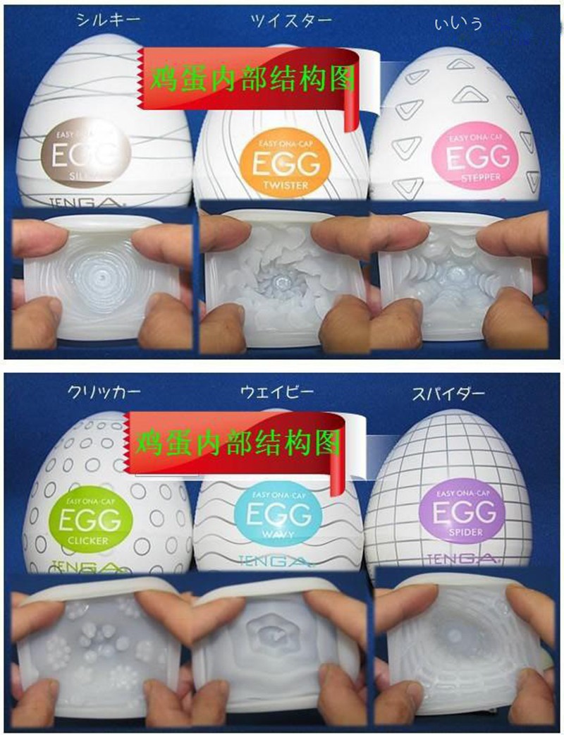 Мастурбатор Tenga Egg Stepper EGG-005 - Tenga - Не анатомические мастурбаторы - Купить