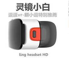 In stock Lingjing xiaobai 360 degreen immersive VR virtual reality PHONE 3D glasses