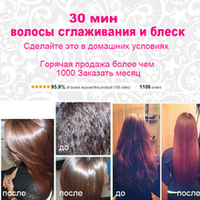 keratin treatment straighten 5 formalin high quality keratin hair straightening get free gift hair salon tools