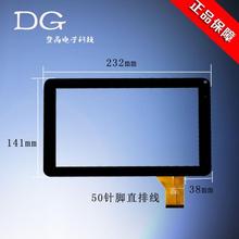 Amoi Q92 Q93 external screen capacitive touch screen 9 inch touch screen handwriting screen Tablet PC Accessories
