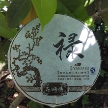 Readily joss-stick pu-erh tea ripe tea 357 grams Free shipping sale promotion