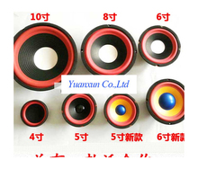 Promotional 4-inch 5-inch 6-inch 8-inch subwoofer speaker car door full-range stereo speakers