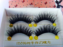 Free Shipping  10 pair/set natural long f false Eyelash