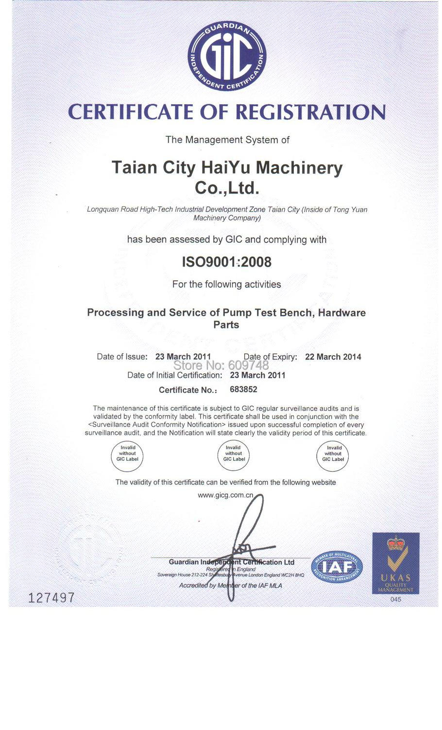 ISO90012008 certificate