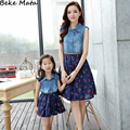 2016 Summer Mother Daughter Dresses Fashion Family Matching Mother Daughter Clothes Set Family Clothing Girls Women