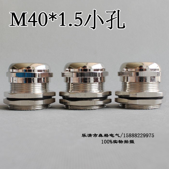 Description Picture 2 of item1piece  M40*1.5 Nickel Brass Metal Silica gel Waterproof Cable Glands connector Apply to Cable 18-25mm