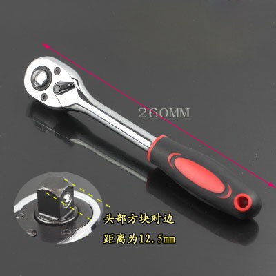1-2 INCH straight wrench Bicycle AUTO tools kit set tool-888