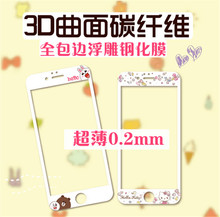 New 9H Carbon Fiber 3D Round Edge Glossy Tempered Glass for Apple iPhone 6 4.7″ 5.5″ Screen Protector Toughened Film i6 i6plus