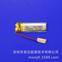 Large number of manufacturers supply lithium polymer battery 501745 recorder lithium battery