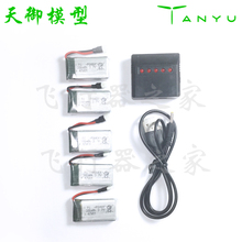 5PCSHubsan X4 Hubsan H107L H107C H107D 380MAH Battery + Charger Battery Sets 3.7V 380mAh Lipo Battery and Charger