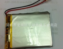 3 7V lithium polymer battery 835085 Tablet PC consoles Mobile Power 4000MAH