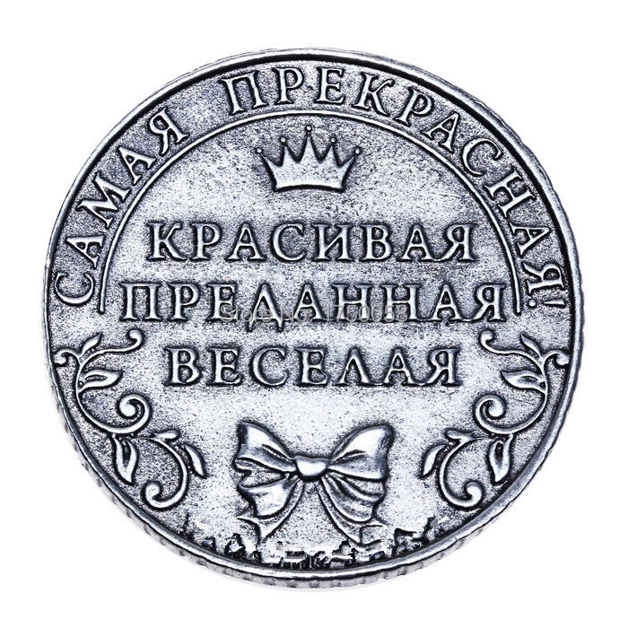 Копия Монеты Интернет Магазин