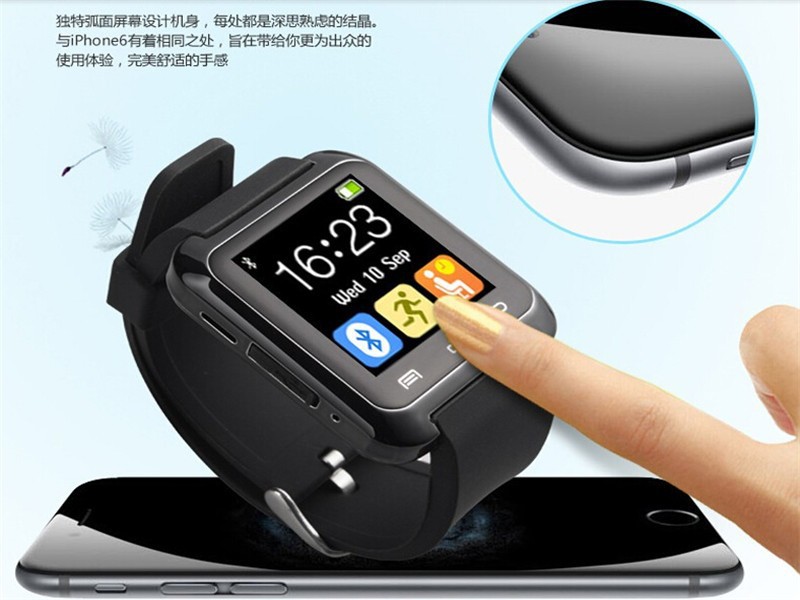 U80 Smart Watch (4)