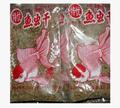 1 Piece Brine Shrimp Eggs Natural Drying Food Daphnia Fish And Insects Fish Food Shrimp Aquarium