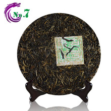 Old Pu er tea AAAAAA grade bread Pu erh Puer v93 Pu er the raw tea