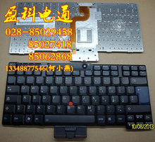 New Laptop keyboard for Lenovo ThinkPad X200 X201 Tablet SERIES QWERTY ITALIAN version
