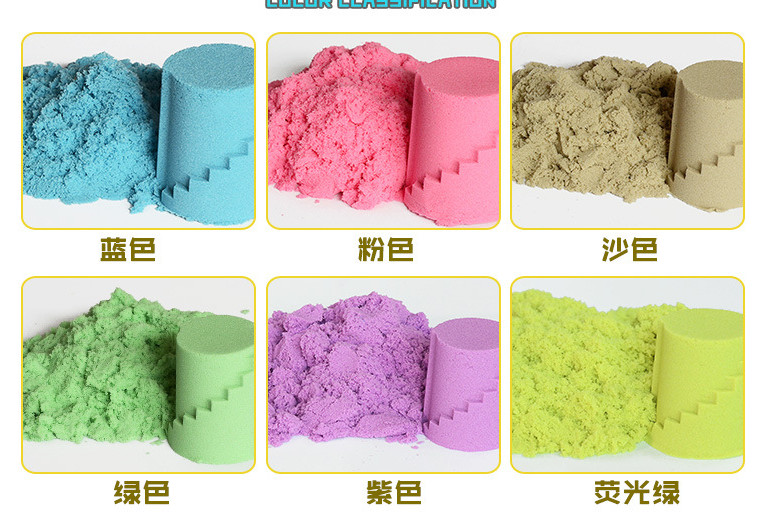 100G/bag 2015 Hot sale dynamic educational Amazing No-mess Indoor Magic Play Sand Children toys Mars space sand