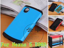 10pcs/lot for Nexus 5 case,Hot Future Armor Impact Hard+TPU Case Cover Luxury double protection back cover For LG Nexus 5 E980