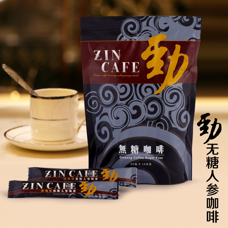 Malaysia ZIN imported instant coffee CAFE sugar free ginseng coffee 300 g free shipping 
