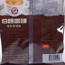 Taiwan longman tannin flavor triad bagged instant coffee bean powder imported from pure 480 g free