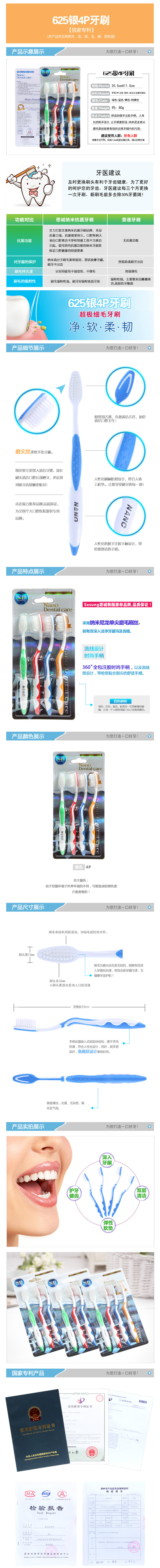  night market - toothbrush display 