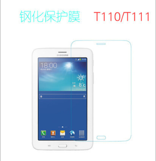 2.5D  9 H  Samsung Galaxy Tab3 Tab 3 7.0 Lite T110 T111      