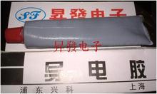 Conductive rubber repair conductive glue / repair phone keypad remote control and other contacts