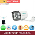 Array LED Ultra HD 2K IP camera mini outdoor cctv surveillance camera h 265 WDR 4mp