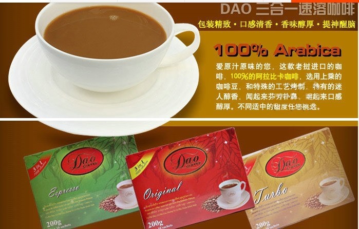 20g Laos import instant coffee green coffee for weight loss free shipping