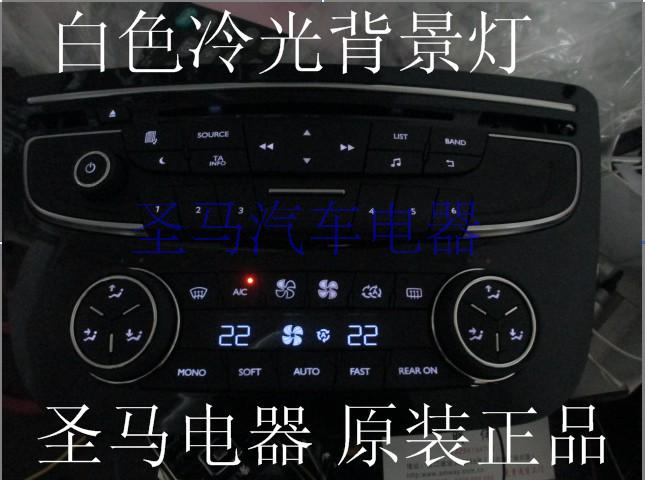   Dongfeng Peugeot 508      RNEG 4S   