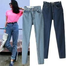 Free Shipping Women’s Clothes Europe Stars aa Washed Denim Boyfriend Mother Jeans Ladies Harem Cargo Pants Girls Trousers Gifts