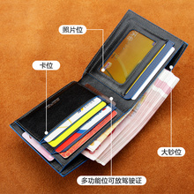 Hot 2015 New Designer brand business black leather Men wallets short purse card holder fashion carteira