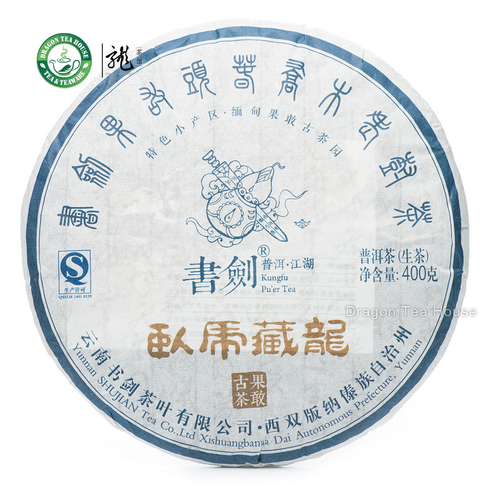 Crouching Tiger Hidden Dragon Yunnan Kung Fu Puer Tea Cake 2015 Raw 