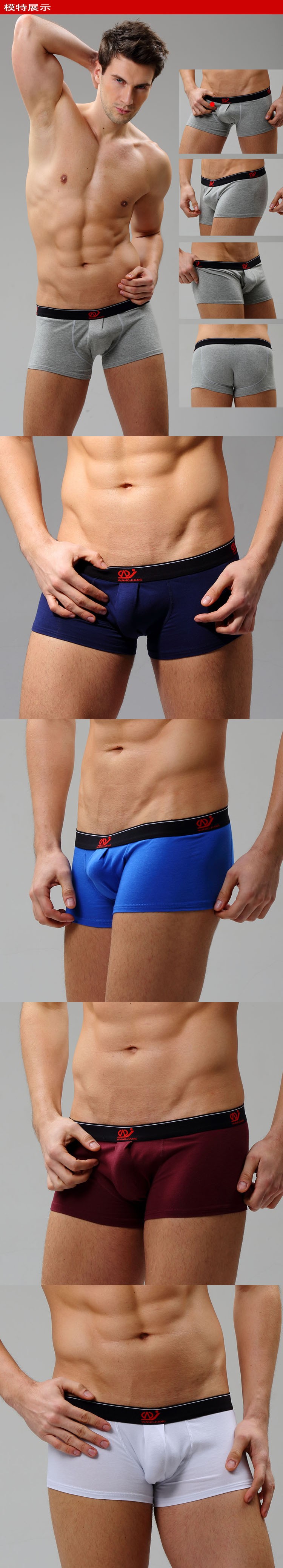 Manocean underwear men MultiColors sexy casual U convex design low-rise cotton solid boxers boxer shorts 7342 (30)