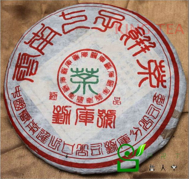 2000 ShuangJiang MengKu Hao Beeng Cake Yun Nan Organic Puer Raw Tea Sheng Cha 400g