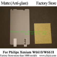Matte Anti-glare Screen Protector Guard Cover protective Film For Philips Xenium W6610 W6618