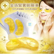 Natural crystal collagen gold powder eye mask,Anti-Aging ,Anti-puffiness, Dark circle, Anti wrinkle Eyes Care Skin care