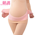 muqian Belly Band Maternity Women Pregnant Belt Pregnancy Support Waist Band Postpartum Abdomen Belt Belly Bands