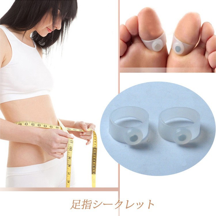1pair=2pcs Health Slim Silicon Magnetic Foot Massage Toe Ring 1pair=2pcs Health Slim Silicon Magnetic Foot Massage Toe Ring 1pair=2pcs Health Slim Silicon Magnetic Foot Massage Toe Ring 1pair=2pcs Health Slim Silicon Magnetic Foot Massage Toe Ring 1pair=2pcs Health Slim Silicon Magnetic Foot Massage Toe Ring 1pair=2pcs Health Slim Silicon Magnetic Foot Massage Toe Ring 1pair=2pcs Health Slim Silicon Magnetic Foot Massage Toe Ring 1pair=2pcs Health Slim Silicon Magnetic Foot Massage Toe Ring 1pair=2pcs Health Slim Silicon Magnetic Foot Massage Toe Ring 1pair=2pcs Health Slim Silicon Magnetic Foot Massage Toe Ring