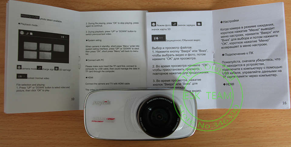 hd car camera инструкция на русском Видеорегистратор g30 инструкция на русском.