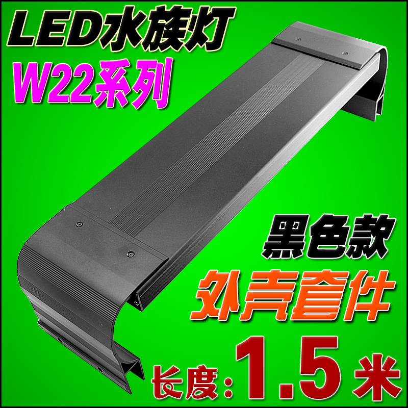  W22  1.5    high-power LED        