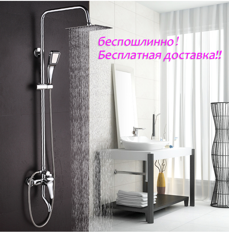 Big promotion Bathroom 3 Function Shower Faucet Shower Set Chrome Finished 8 Inch Rain Shower Head Tub Mixer Faucet